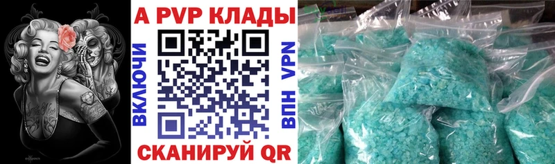 купить наркотик Княгинино OMG маркетплейс Alpha PVP VHQ