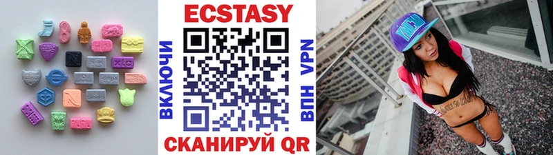 даркнет сайт  Княгинино  omg рабочий сайт  ЭКСТАЗИ 99% 