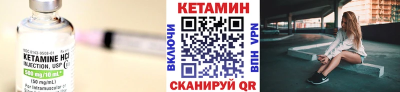 где купить наркоту  Княгинино  КЕТАМИН ketamine 