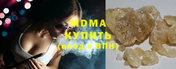 амф Абдулино