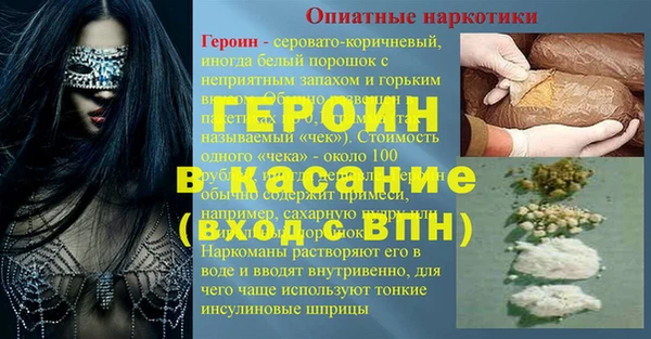 гашик Абаза