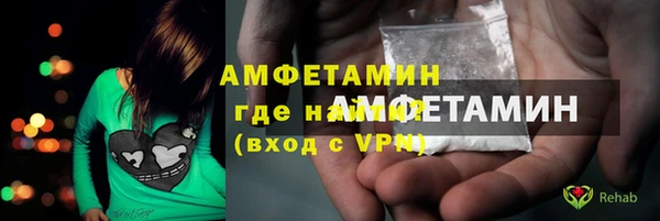 гашик Абаза