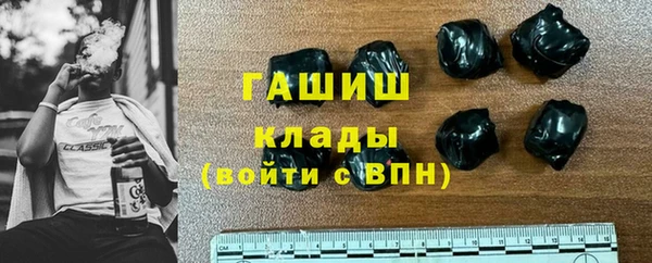jwh Абинск