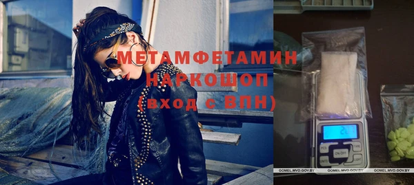амф Абдулино