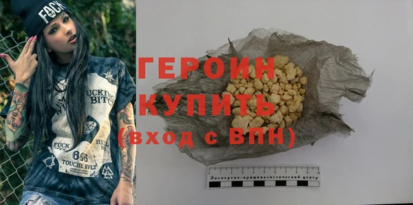 гашик Абаза