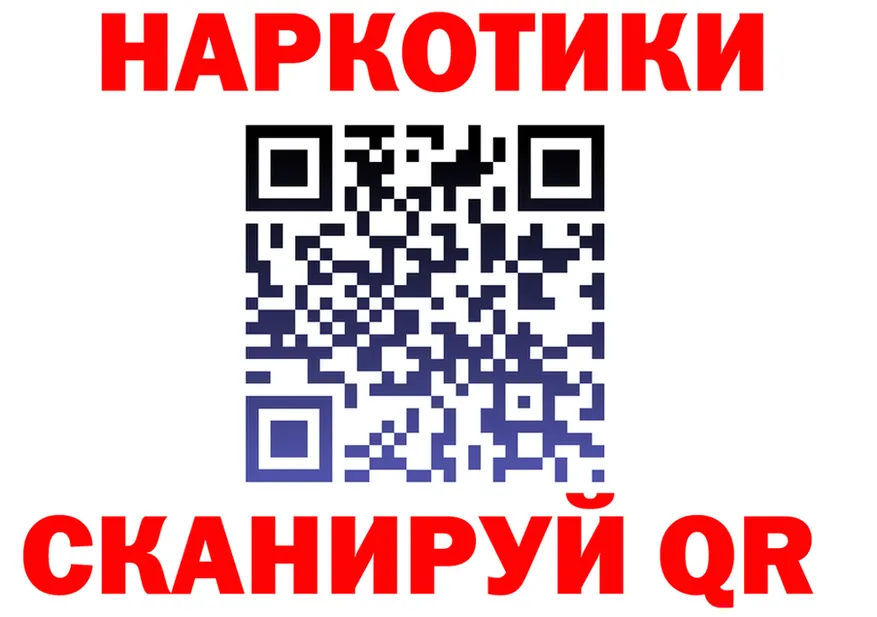 Продажа наркотиков это какой сайт Княгинино