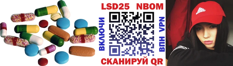 LSD-25 экстази кислота  как найти закладки  Княгинино 