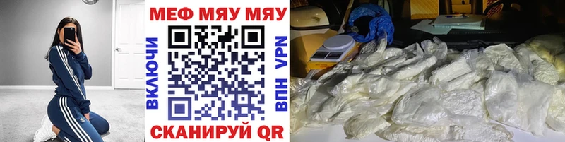 продажа наркотиков  Княгинино  Меф mephedrone 
