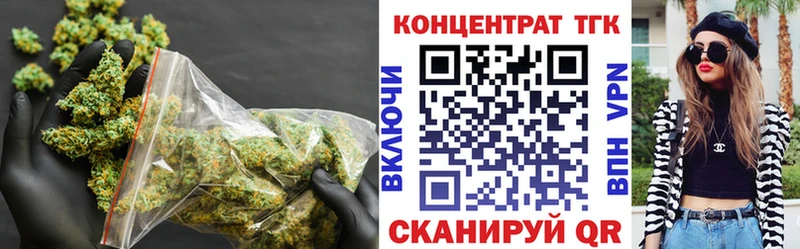 ТГК вейп с тгк  ссылка на мегу tor  Княгинино 