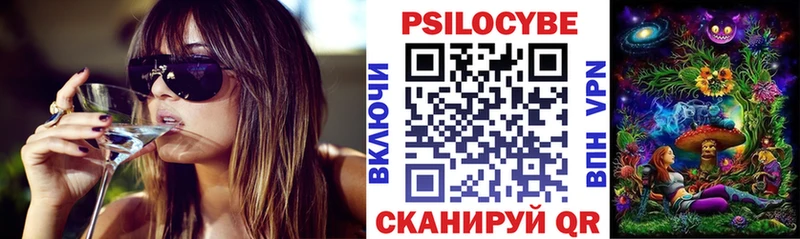 omg зеркало  Княгинино  Псилоцибиновые грибы GOLDEN TEACHER  где продают  
